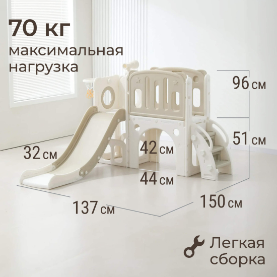Игровой комплекс с горкой UNIX Kids Star / Звезда бежевый