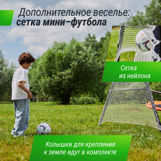 Качели уличные с воротами UNIX Line 100 см Orange