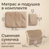 Коляска для кукол UNIX Kids Cradle Doll / с люлькой бежевый