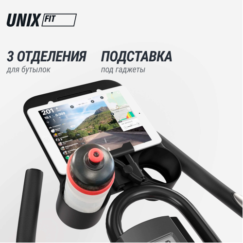 Велотренажер Спин-байк UNIX Fit SB-520