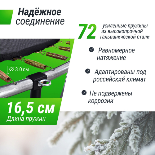 Батут UNIX Line Simple 12 ft Green (inside)