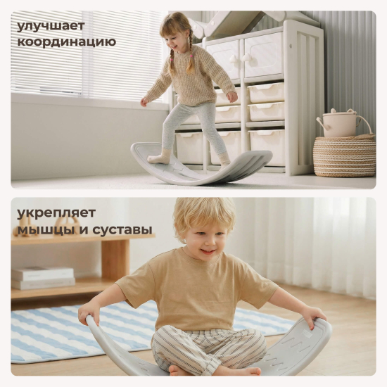Балансборд UNIX Kids серый