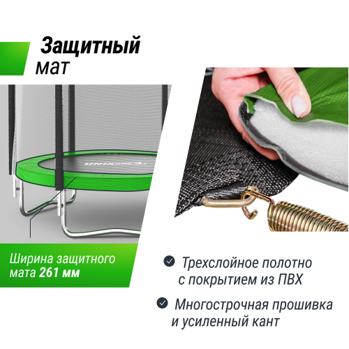 Батут UNIX Line Simple 8 ft Green (outside)