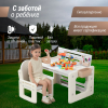 Развивающий детский стол-трансформер 4 в 1 UNIX Kids бежевый