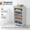 Стеллаж для книг UNIX Kids Storagebox / Ящик для хранения (5 уровней) серый