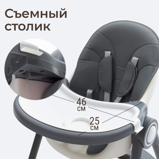 Стул для кормления UNIX Kids Classic / Классик серый