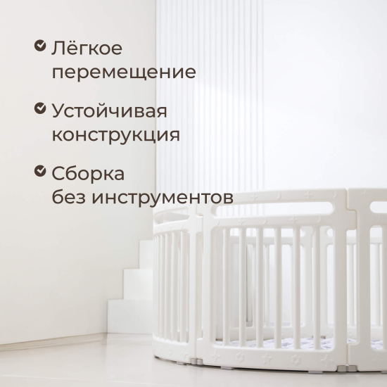 Манеж UNIX Kids Classic Round / Классик круглый (150 см) белый