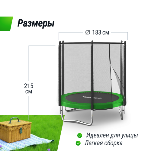 Батут UNIX Line Simple 6 ft Green (outside)