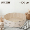 Сухой бассейн для шариков UNIX Kids Smile / Улыбка (100 см) бежевый