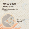 Игровой коврик складной UNIX Kids Learning / Познания 120x150 см бежевый