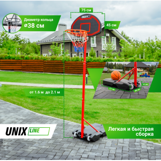 Баскетбольная стойка UNIX Line B-Stand 30"x18" (75 х 45 см) R38 H160-210cm