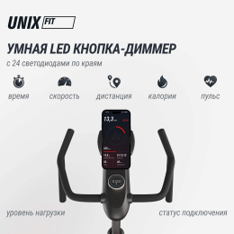 Велотренажер Спин-байк UNIX Fit Smart Light 700