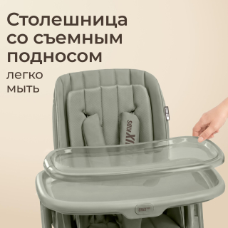 Стул для кормления UNIX Kids Torino зеленый