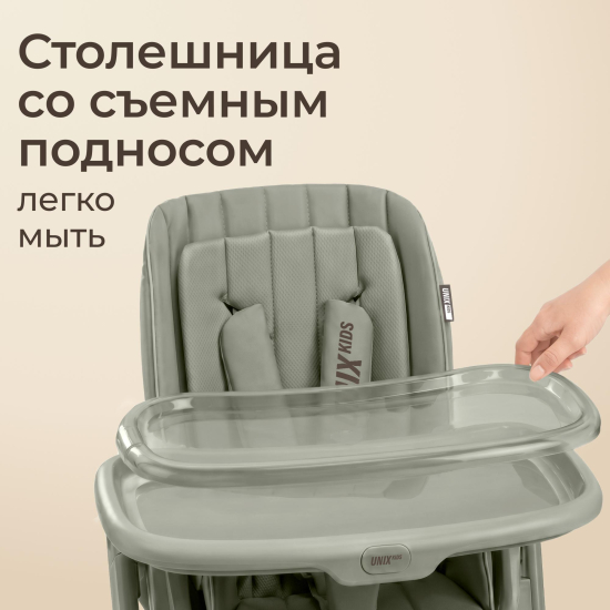 Стул для кормления UNIX Kids Torino зеленый
