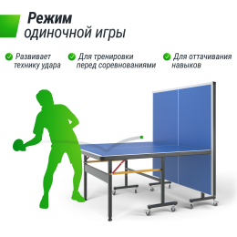 Всепогодный теннисный стол UNIX Line outdoor 6mm (Blue)