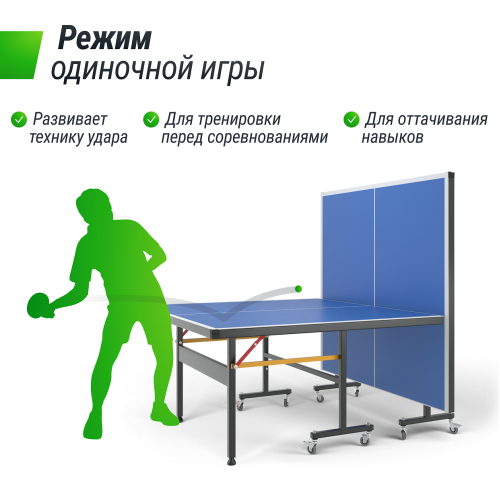 Всепогодный теннисный стол UNIX Line outdoor 6mm (Blue)