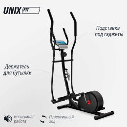 Эллиптический тренажер UNIX Fit SL-300