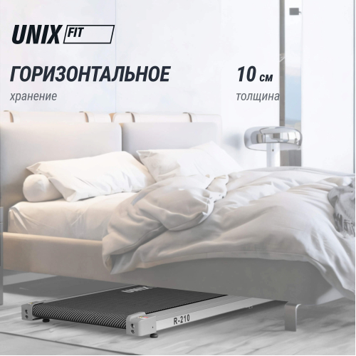 Беговая дорожка UNIX Fit R-210