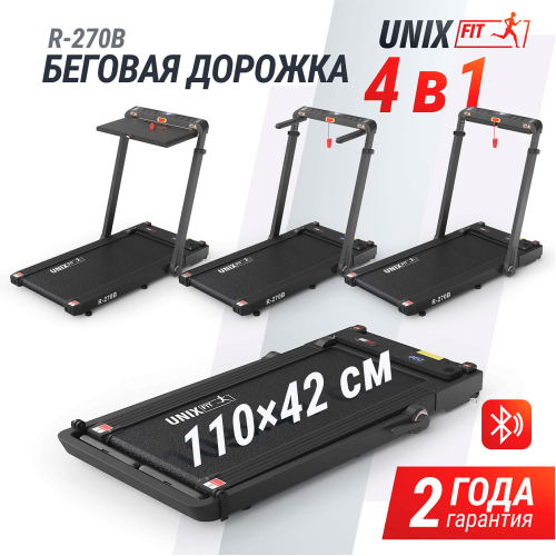 Беговая дорожка UNIX Fit R-270B