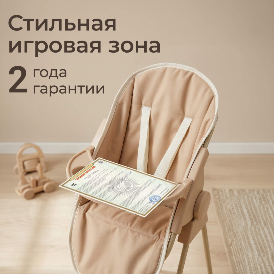 Стул для кормления UNIX Kids Doll / для кукол бежевый