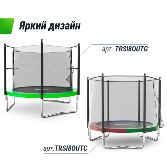 Батут UNIX Line Simple 8 ft (244 см) с внешней защитной сеткой, цветной