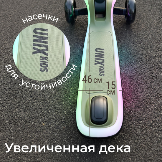Самокат UNIX Kids Urban городской, зеленый