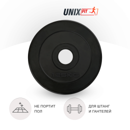 Диск обрезиненный UNIX Fit 1.25 кг, 25 мм