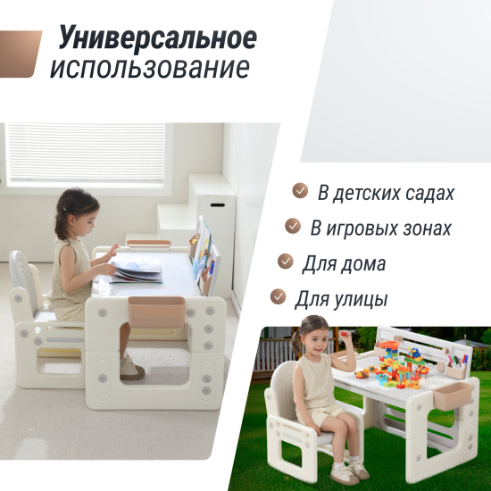 Развивающий детский стол-трансформер 4 в 1 UNIX Kids бежевый