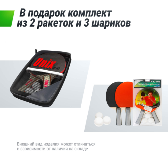 Всепогодный теннисный стол UNIX Line outdoor 6mm (Green)