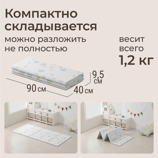 Игровой коврик складной UNIX Kids Circles / Круги 180x200 см серый