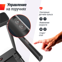 Беговая дорожка UNIX Fit Hi-tech F4 Space Grey