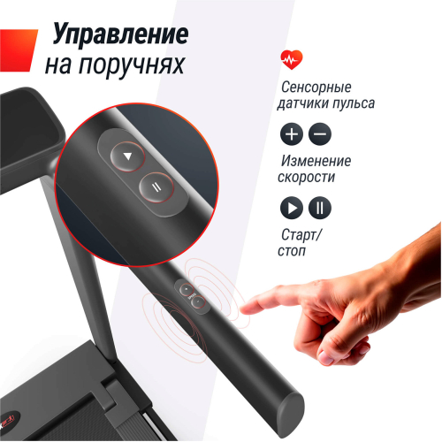 Беговая дорожка UNIX Fit Hi-tech F4 Space Grey