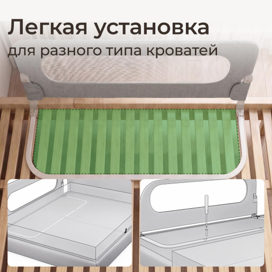 Бортик защитный для кровати UNIX Kids (120 см) серый