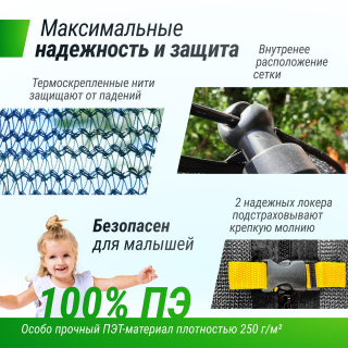 Батут UNIX Line Премиальный с играми / Supreme Game 14 ft (427 см) синий