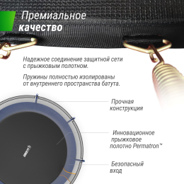 Батут UNIX Line Премиальный / Supreme Basic 14 ft (427 см) синий