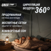 Надувная палатка UNIX Camp Vega 3х2 серый (+ навес)
