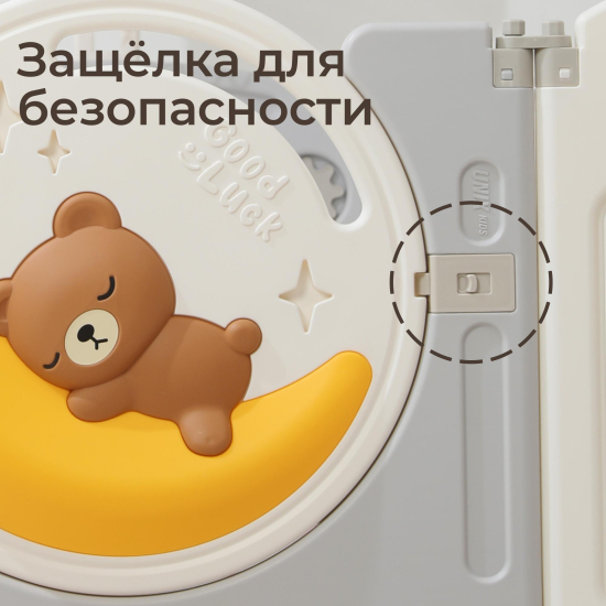 Манеж UNIX Kids DeLuxe V2 / Делюкс серый 150 x 180 см, с баскетбольным кольцом и ковриком