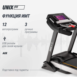 Беговая дорожка UNIX Fit MX-990X