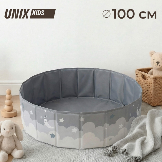 Сухой бассейн для шариков UNIX Kids Moon / Луна 100 серый (без шариков)