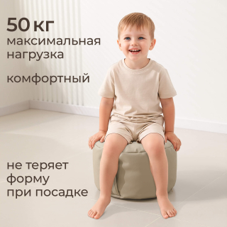 Пуф UNIX Kids Classic / Классик бежевый