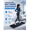 Royal Fitness RF-13 беговая дорожка